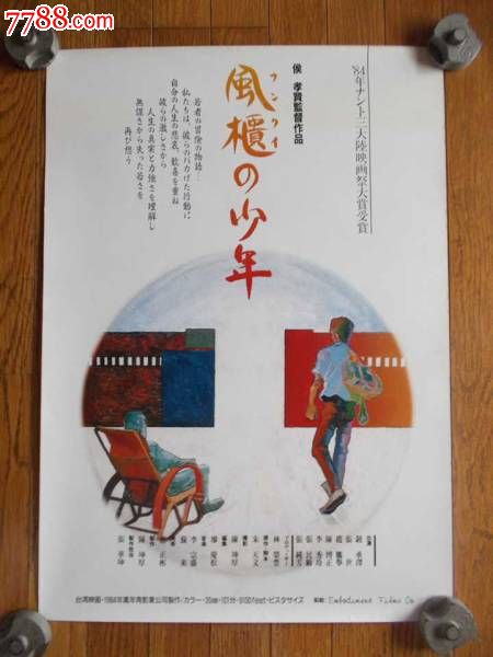 没有学位证是因为学校没上报教育局吗